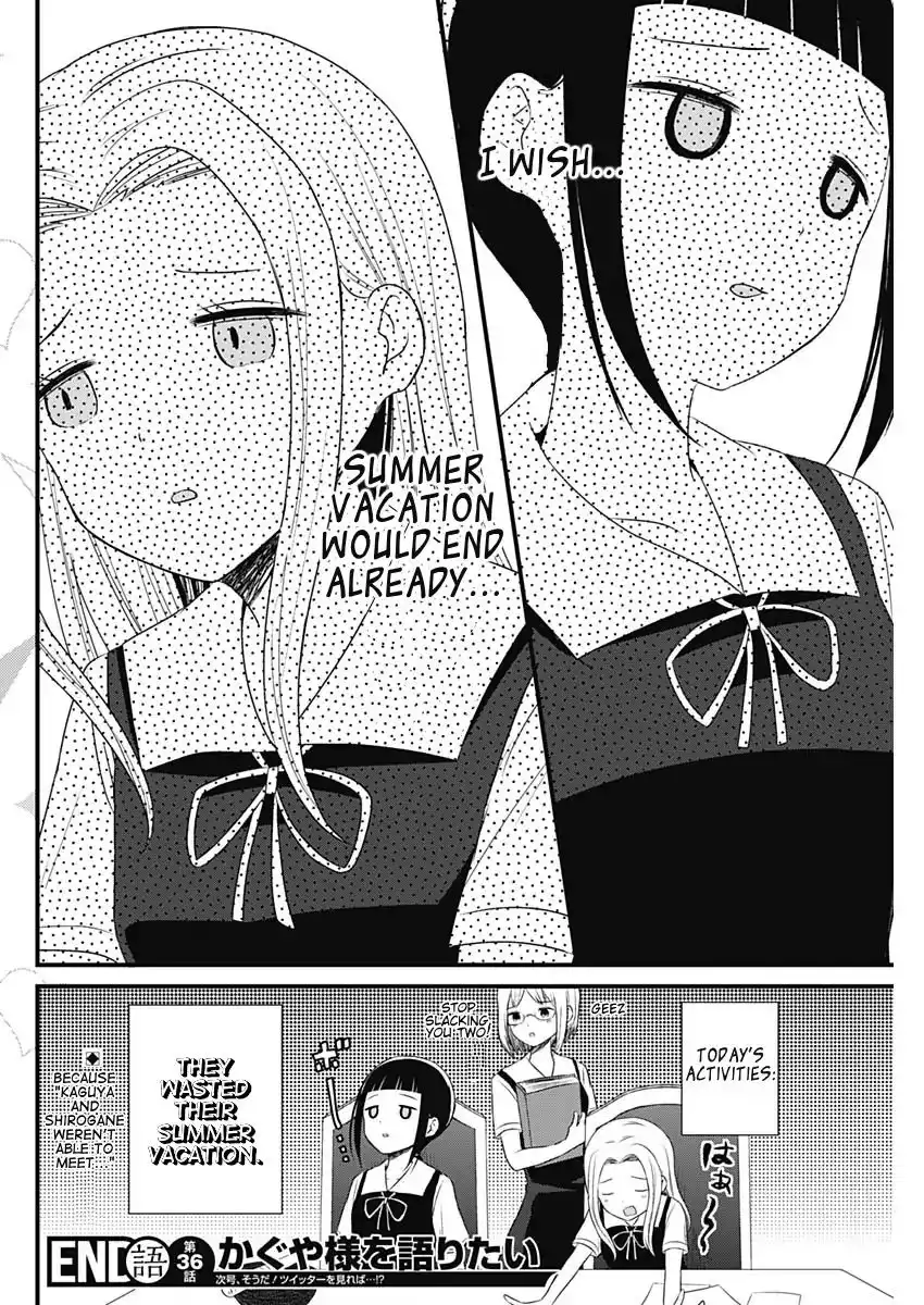 We Want To Talk About Kaguya Chapter 36 4